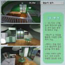 하우스매점