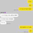 지리산소극장 | [25년 5월일기]내나이 32, 철들려면 아직 멀었쥐~~~