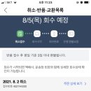 청백식품 이미지