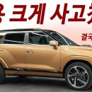 차량 추천 이미지