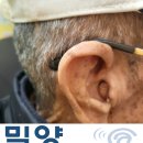 유일복지용구 이미지