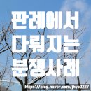명성행정사사무소 이미지