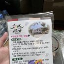 선궁 | 선궁 오리주물럭 &amp; 한우 떡갈비 후기 | 쌍둥이맘의 찐 솔직 리뷰 (feat. 장단점 총정리)