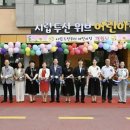 두산위브어린이집 - 남구 번영로 | 두산위브어린이집