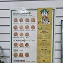피자하우스양천 이미지
