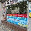 일곡마을로R 다이닝코드