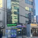 양재80빌딩 | 양재역 PT 헬스 필라테스 모두 가능한 빌리프짐 양재역점