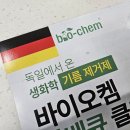 새론유통 이미지