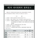 매탄파크공인중개사사무소 네이버블로그