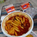 마피아떡볶이 율량점