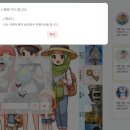 부루마불PC 이미지