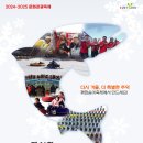 성보목장 이미지