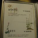 들꽃한정식 이미지