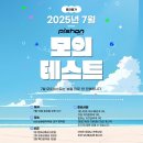비손실용음악명덕학원 네이버블로그