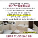 행복준내과의원 이미지