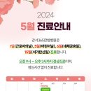 강서365한방병원 이미지