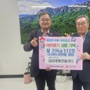 금강종합건설㈜ 강원일보