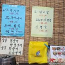 왓다숯불꼼장어 이미지