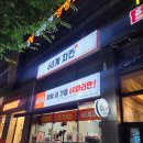 60계대구내당 이미지