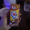 중리골염소탕