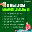 운동하는데 이미지