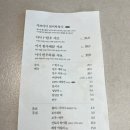 이서떡방앗간 이미지