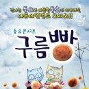 동요문화 주식회사 이미지