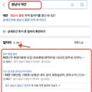 의료법인 중원의료재단 이미지