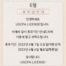 잉글로브 - 마포구 마포대로4길 18 | 잉글로브