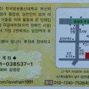 호프생각