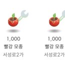 북성공구골목 이미지