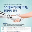 수커리어컨설팅 이미지