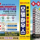 주식회사 늘푸른