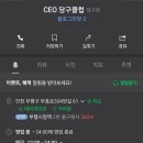 1층당구클럽 이미지