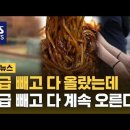 할머니추어탕 이미지