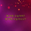 2025 성탄절 살아나는아침 살리는하루 특별 Ver. | 100번째 아침묵상 | 자캐오 스크루지(총 6화 모음집) | 기독교 단편 소설 이미지