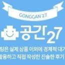 게임공간 이미지