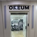 오름PT | [광주 동천동]오름PT샵: 전문적인 운동과 다이어트를 한 번에 잡고 싶다면 여기로 모이세요⭐