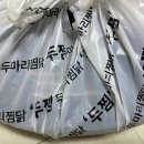 두마리찜닭 두찜 서초교대점 로제찜닭 내돈내산 배달 솔직 리뷰