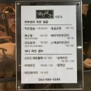 금단비가 세종점 이미지