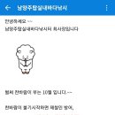 남양주탑실내바다낚시터 이미지