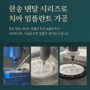 한송기업