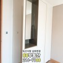 광교두산위브공인중개사사무소 이미지