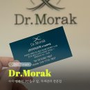 성복플라자 | 용인수지탈모/용인수지두피 관리는 닥터모락 수지성복역점