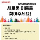 독한공부입시학원 이미지