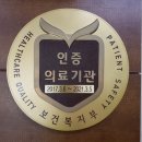 효사랑가족요양병원 이미지