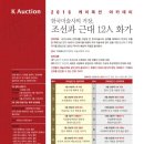 한국근대미술사 이미지