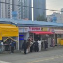 내가진짜떡볶이다 | 해운대 빨간떡볶이 진짜 맛있을까?평일 웨이팅 후기