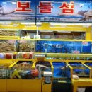 가락수산 이미지