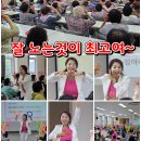 삼한평생노인대학 | 농협 여성대학 주부대학 시니어대학 장수대학 노인대학 인기강사 황진희와 함께